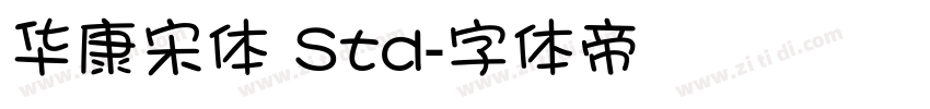 华康宋体 Std字体转换
